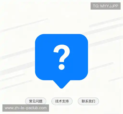 问题索引